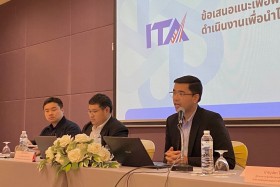 ศูนย์ปฏิบัติการต่อต้านการทุจริต กระทรวง อว. ผนึกกำลัง สำนักง ... Image 2